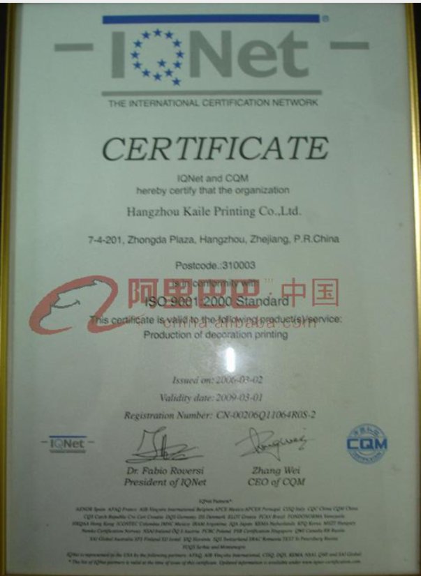Certificate 2