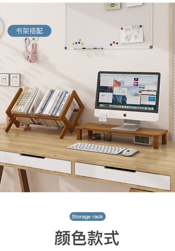 Bamboo Products – Small Furniture Computer Monitor Riser 