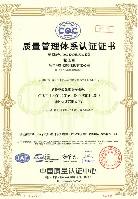 Certificate 2