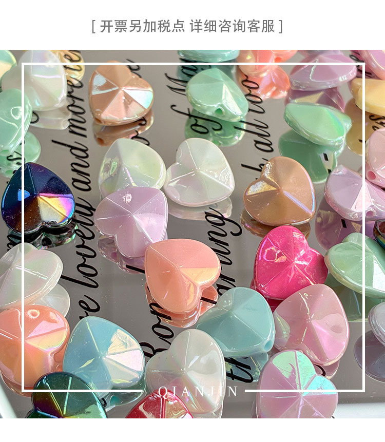 Solid Color Iridescent Plated Beads AB Diamond Heart