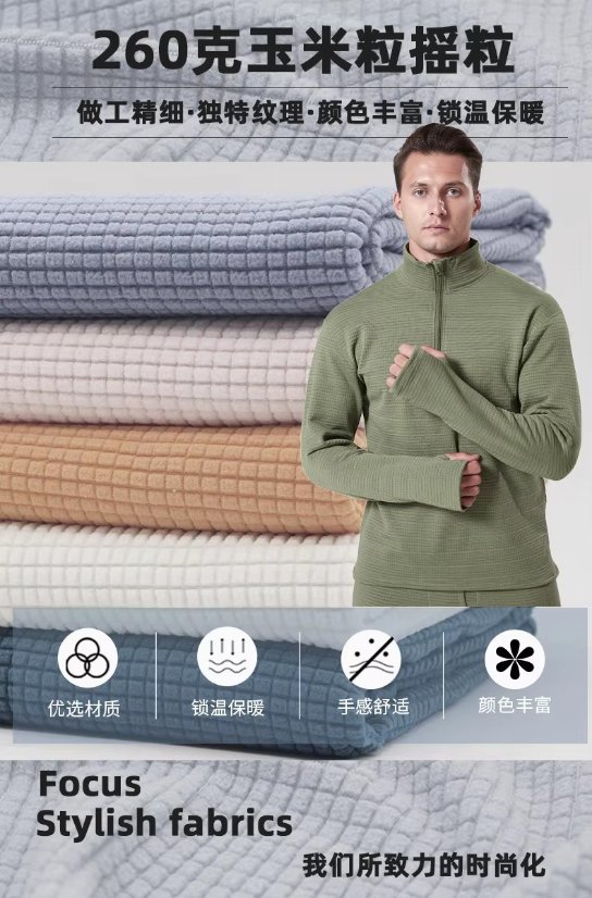 Thermal underwear set Corn Grain Sports Outdoor Fleece Thermal Underwear – Men's Stand Collar Fleece Polyester-Cotton Blend Set Casual and Versatile