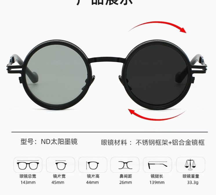 Photochromic sunglasses 8475