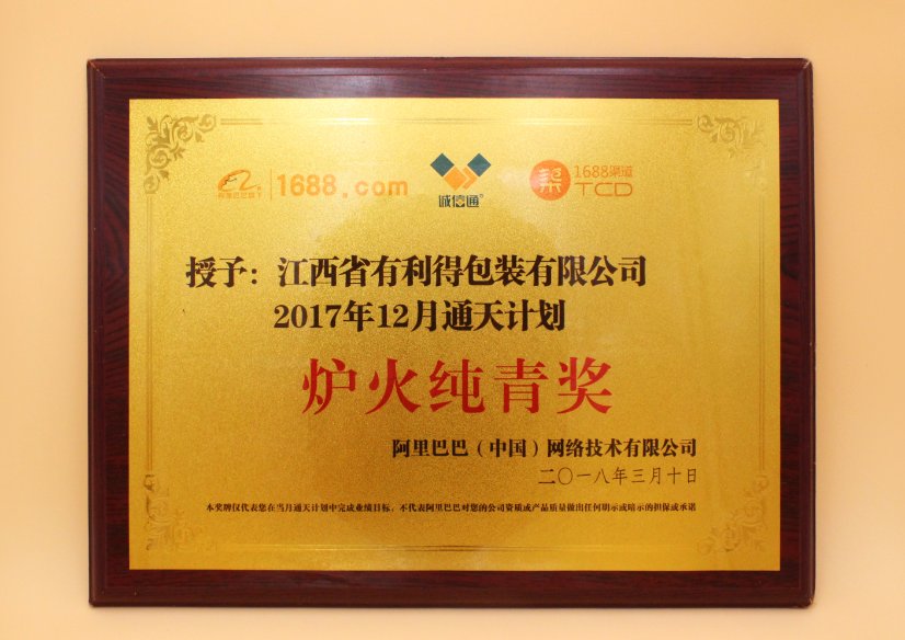Certificate 4
