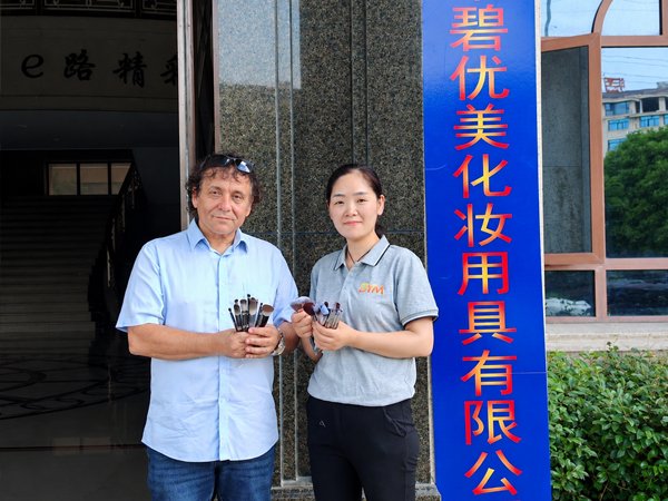 Jinhua Bym Cosmetics Co., Ltd. Partner