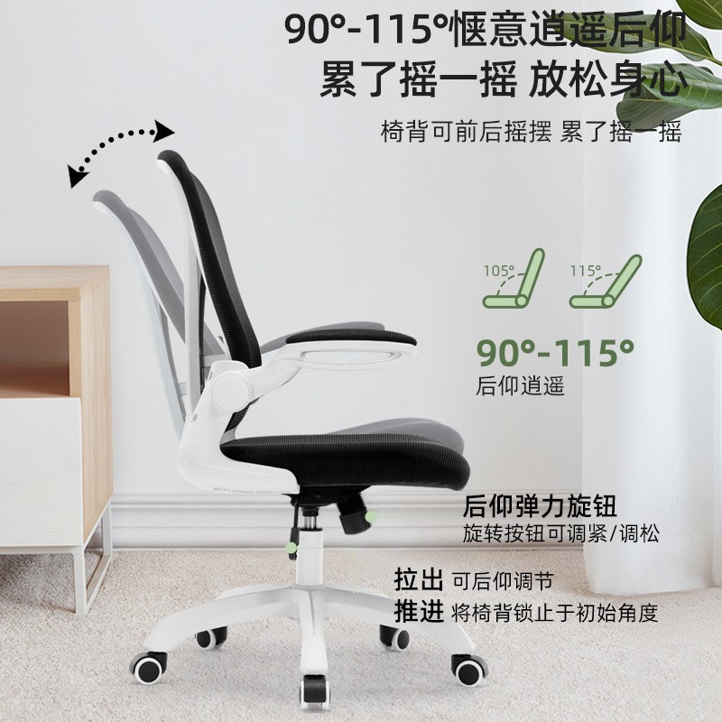 Office Chair ZY-6809