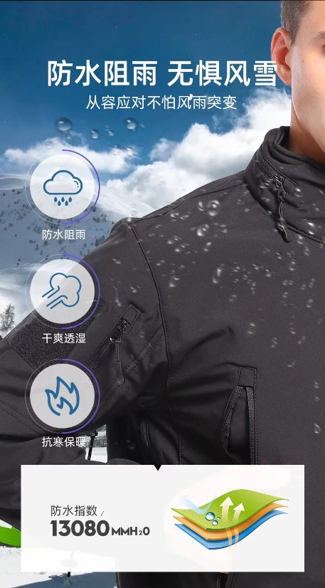 Hardshell Jacket Fleece Cold-Proof Waterproof Shell Jacket 511 Softshell – Men's Camo Outdoor Tactical Warm Hooded Windproof