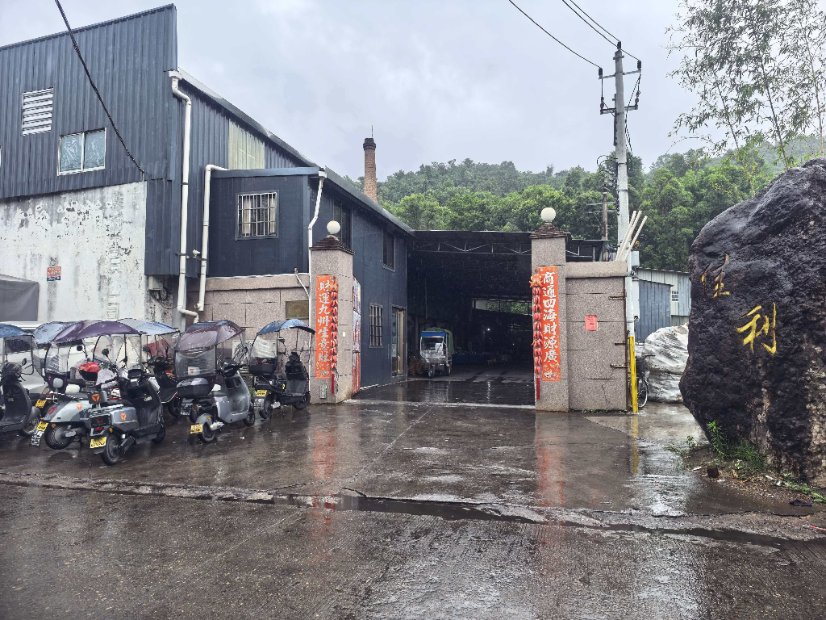 Modern Factory