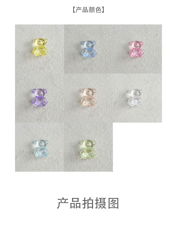 Transparent Acrylic Beads transparent bear beads