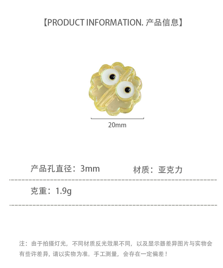 High-Quality UV Beads Transparent and colorful coal ball biscuit beads