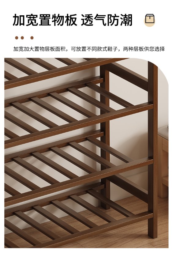 Bamboo Products - Shoe Rack Bamboo Shoe Rack