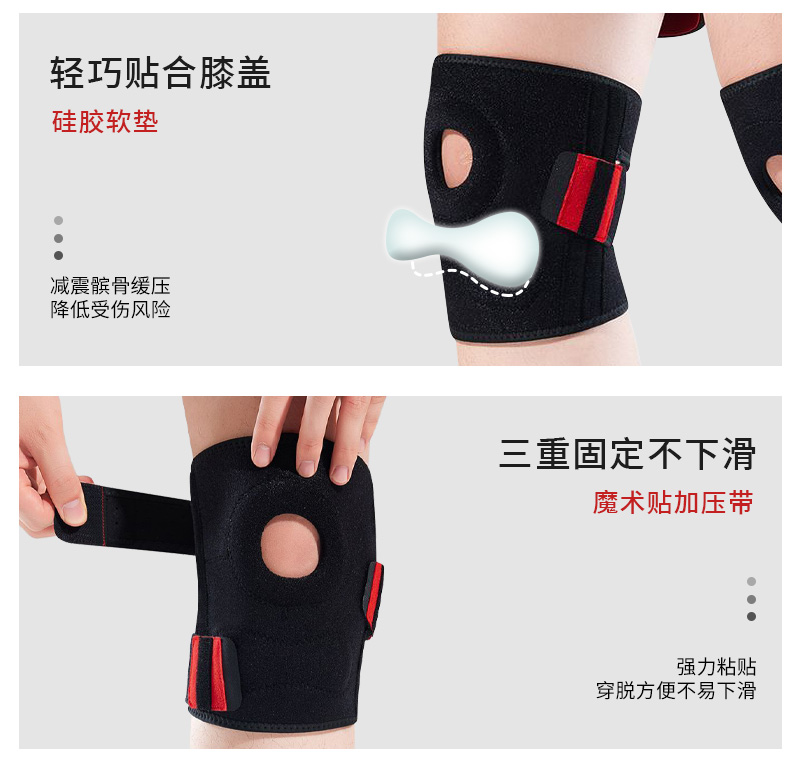Patella knee brace Patella knee brace