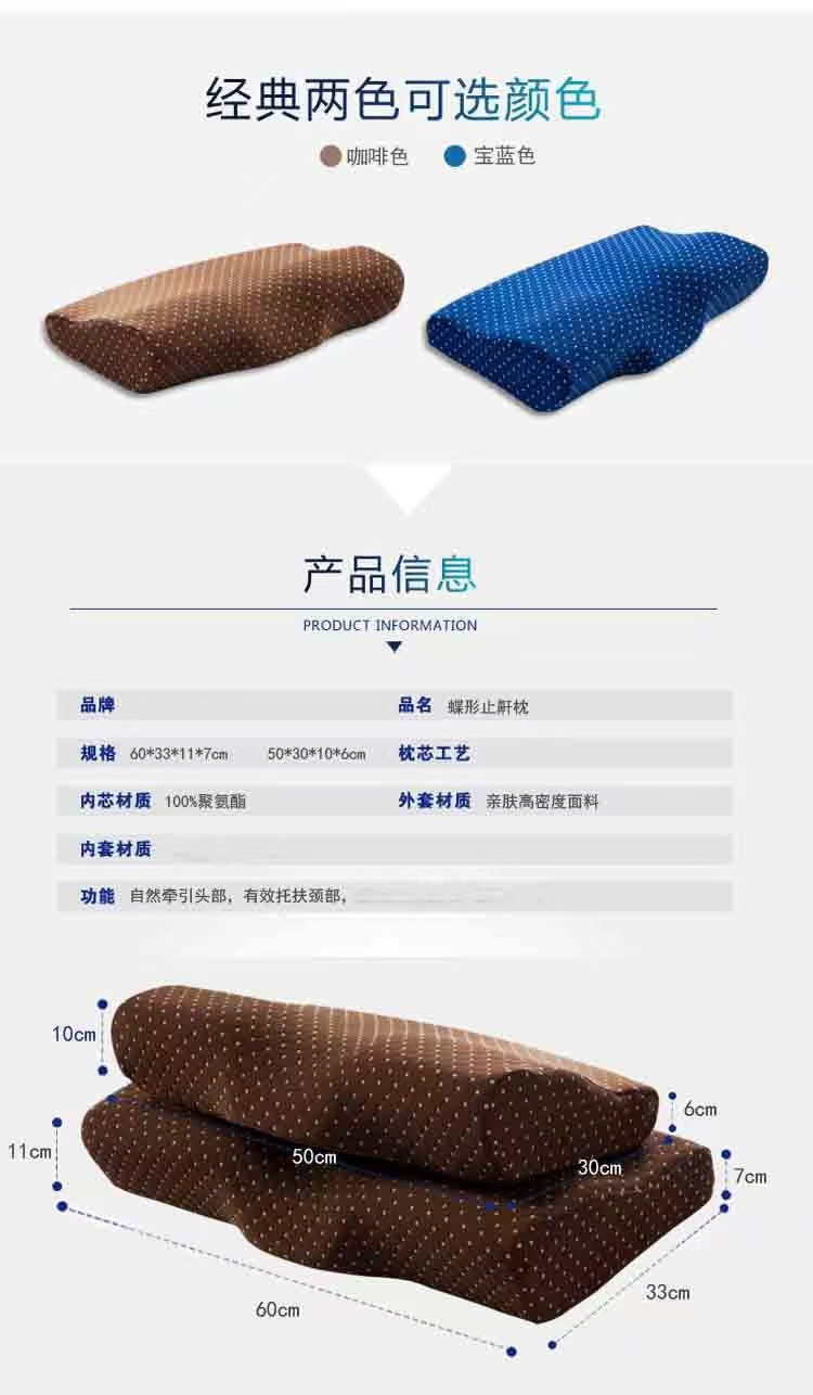 Sleeping Pillows Butterfly Cervical Memory Foam Neck Pillow