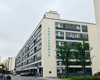 Modern Factory