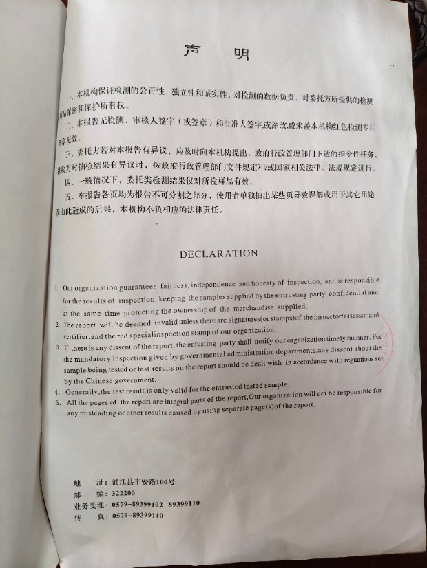 Certificate 4