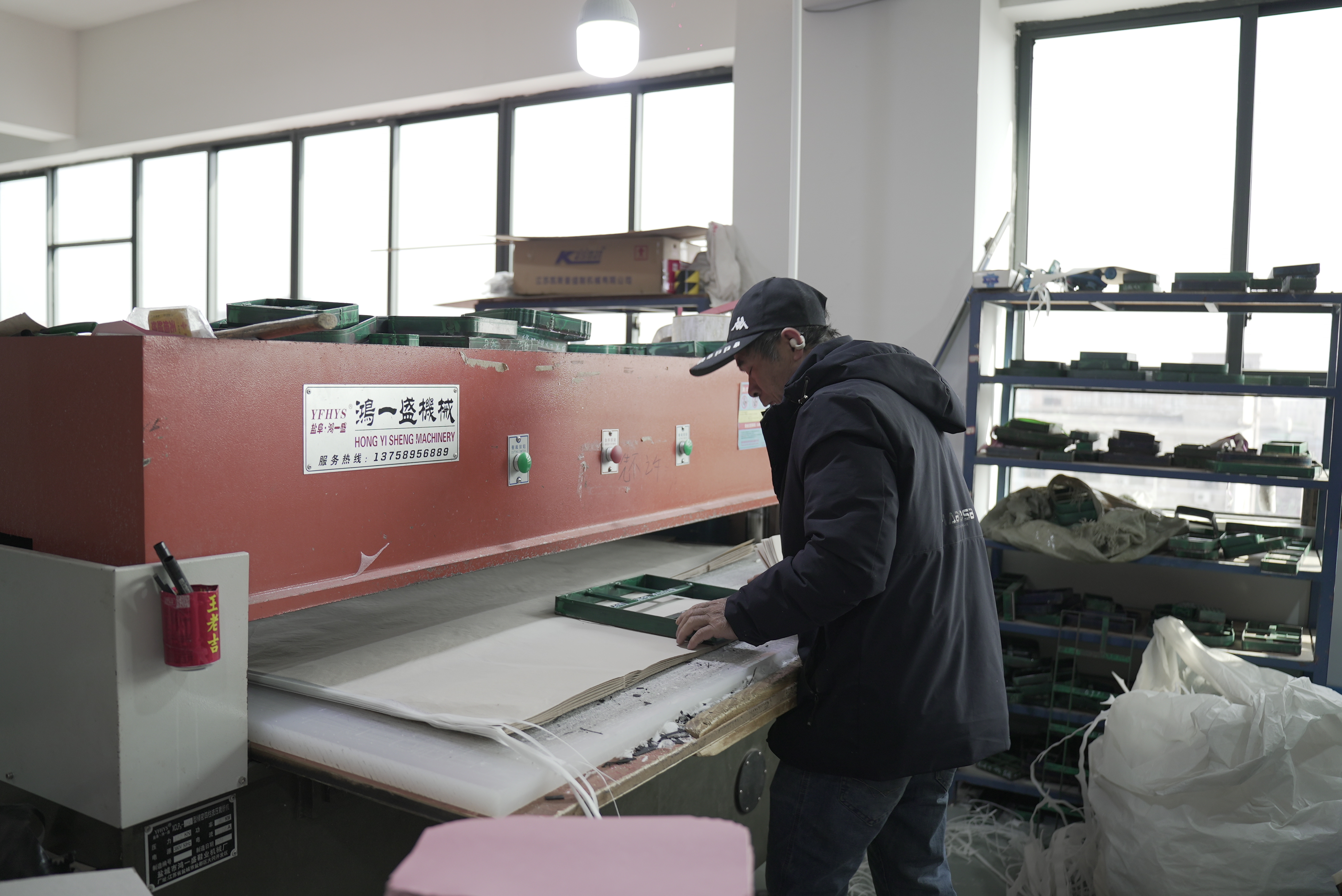 Factory Image 5