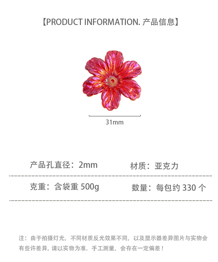 Flower & Leaf Shaped Charms AB flower 