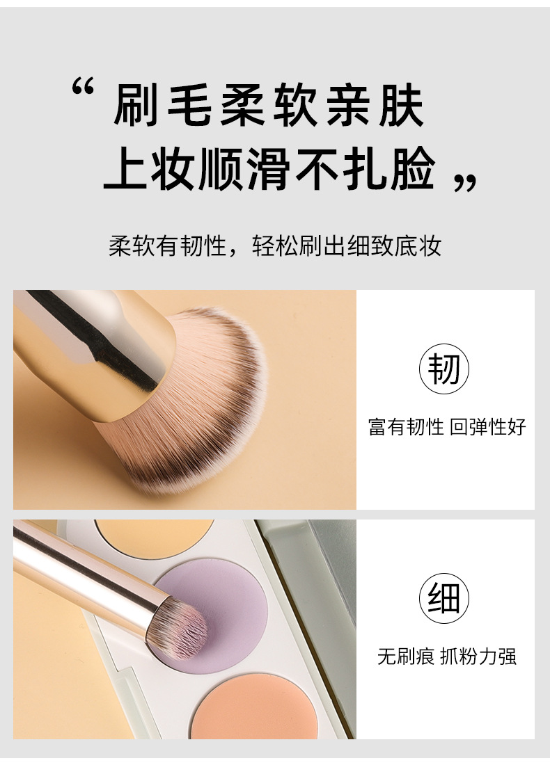 Foundation Brush 170/270/370/191 4pcs make up brush