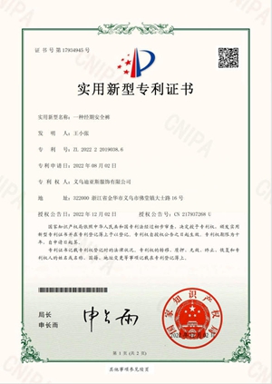 Certificate 3