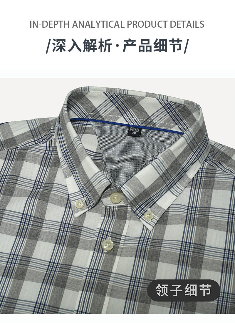 Casual Shirts Men's Pure Cotton Plaid Shirt