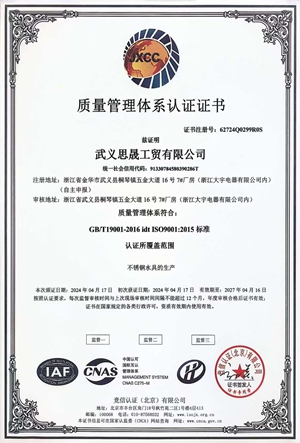 Certificate 2