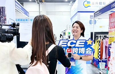 Shangrao Caidu Clothing Co., Ltd.      Partner