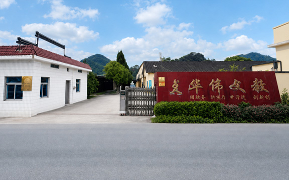 Kaihua Huawei Stationery Co., Ltd. Factory