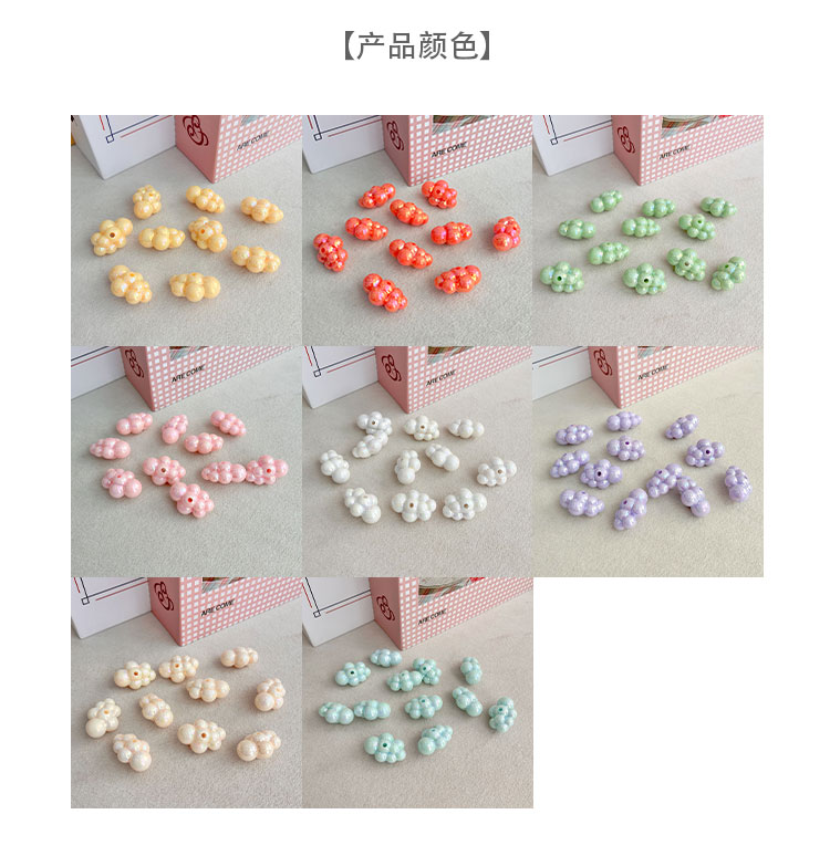 Solid Color Iridescent Plated Beads Cloud beads-618