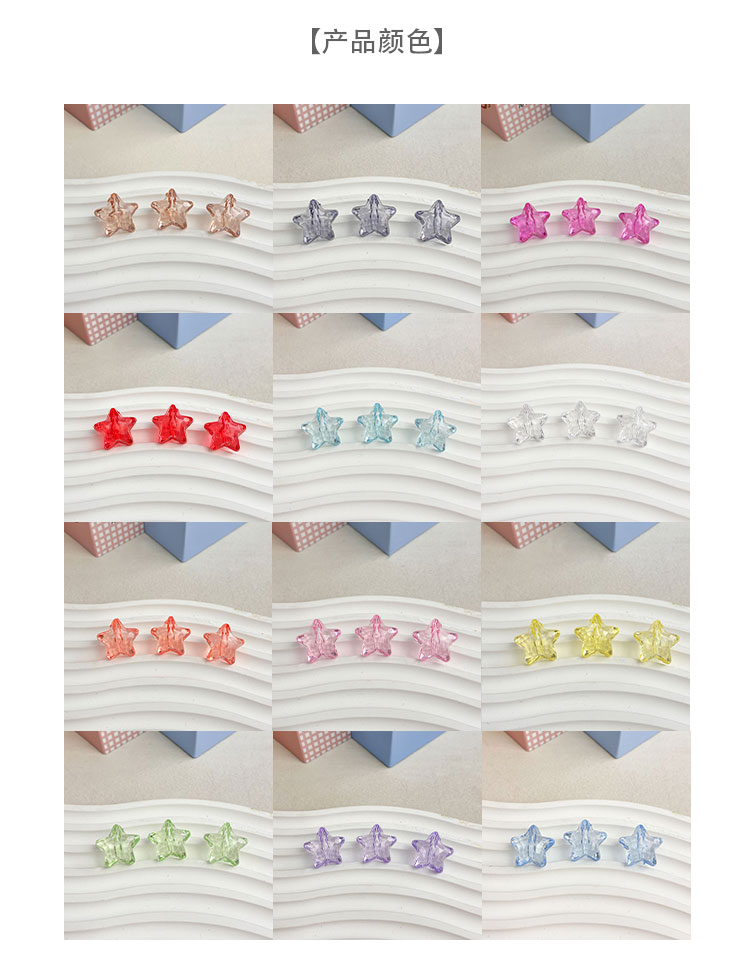Transparent Acrylic Beads transparent star