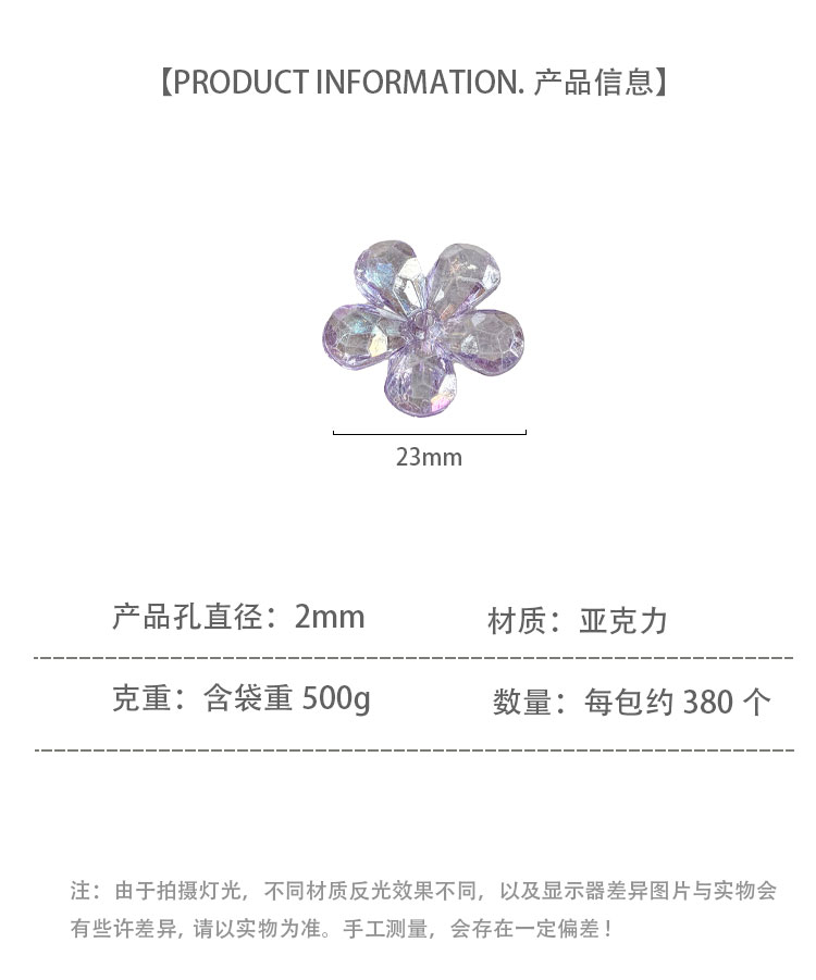 Flower & Leaf Shaped Charms Transparent ab five-petaled flower-112