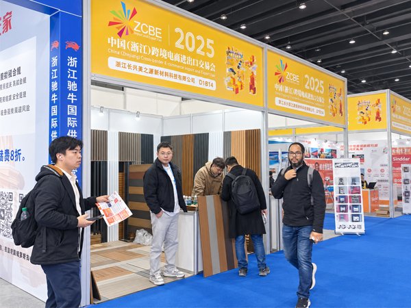 Zhejiang Yunqi Composite Materials Technology Co., Ltd. Partner