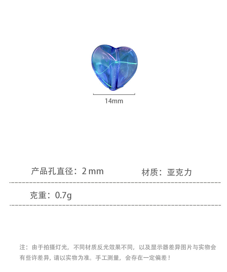 High-Quality UV Beads UV Transparent diamond heart