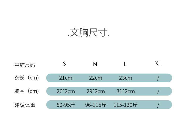 Seamless Version BX073+DK074