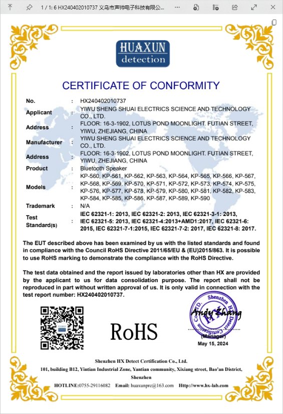 Certificate 5