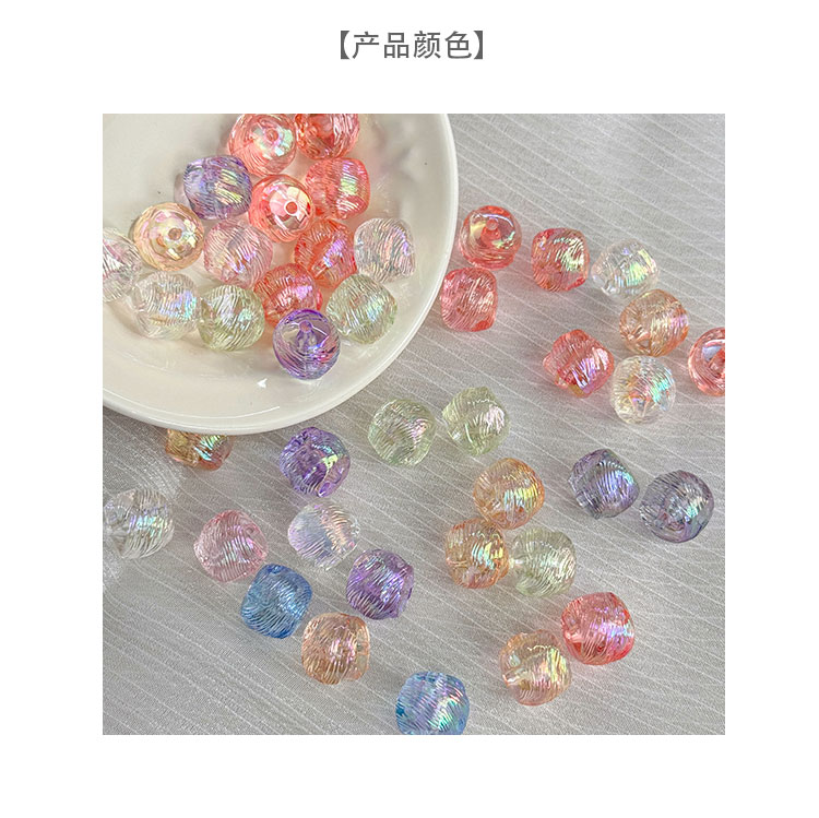High-Quality UV Beads Dragon's Beard Pearl