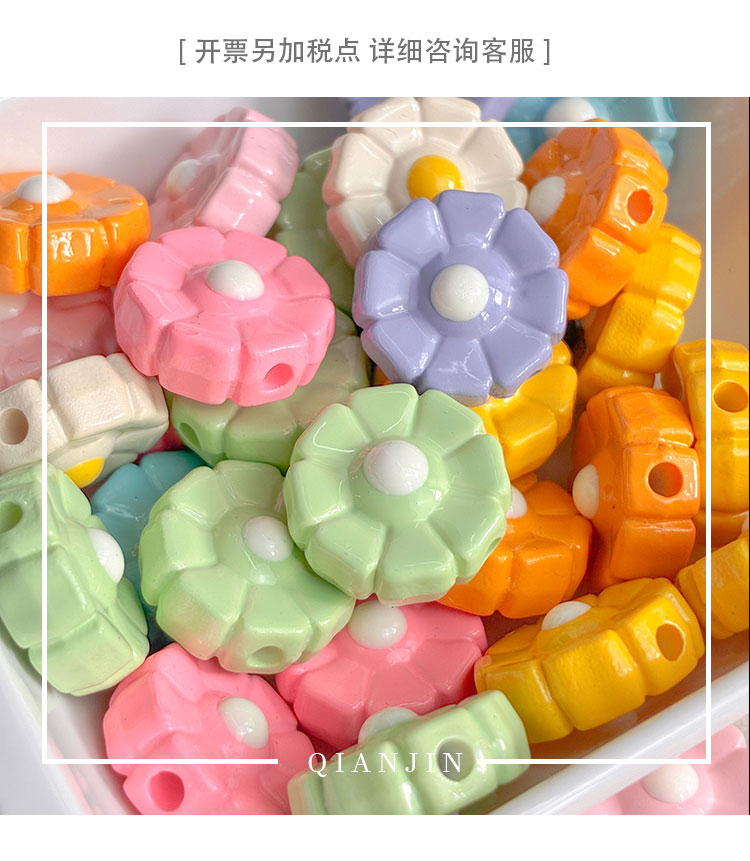 High-Quality UV Beads Baked paint dripping daisy