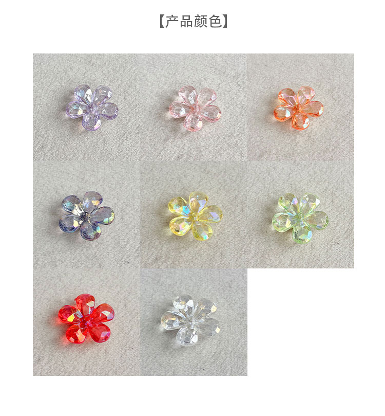 Flower & Leaf Shaped Charms Transparent ab five-petaled flower-112