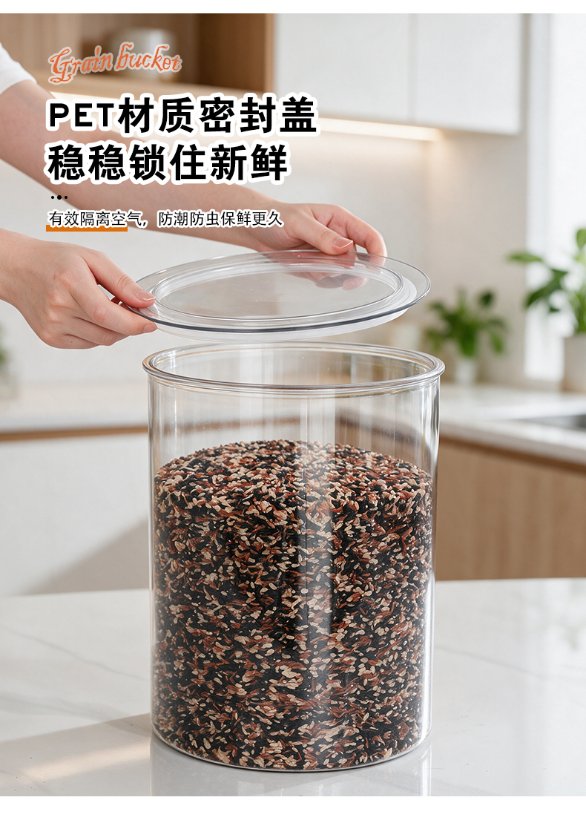 Cylindrical airtight container Cylindrical Airtight Jar 7011-7018