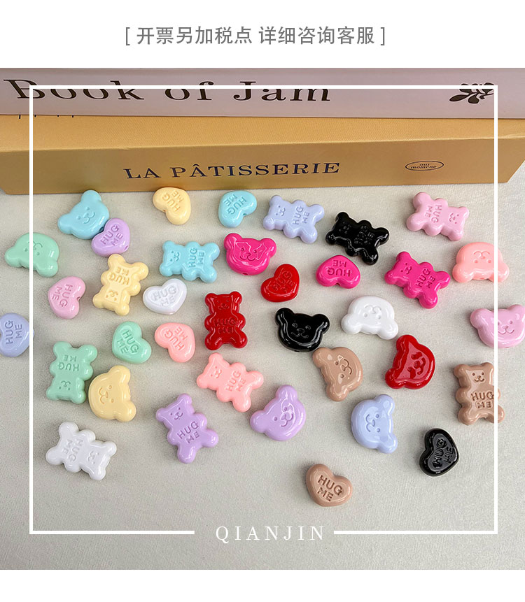 Solid Color Acrylic Beads solid HUGME bear heart -693 694 695