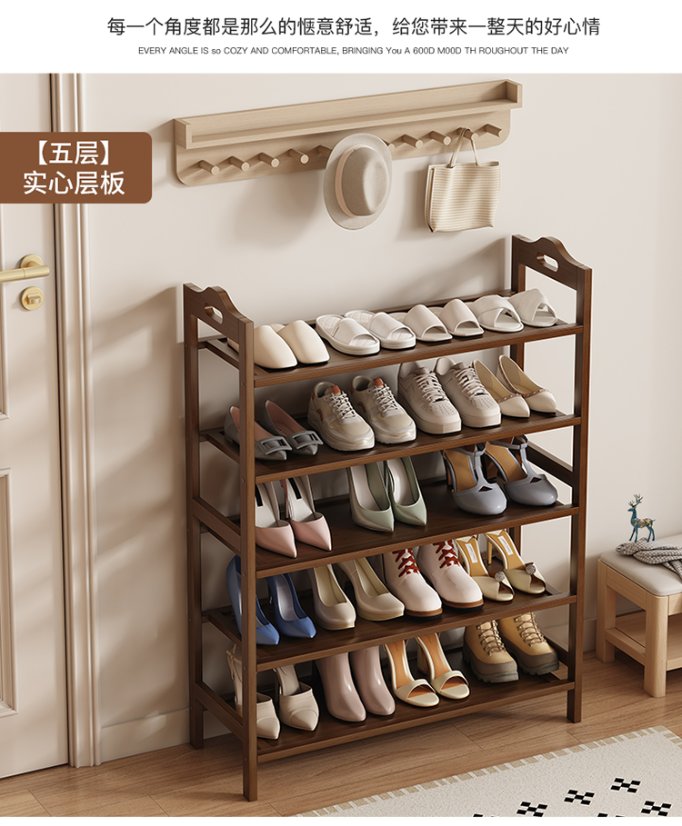 Bamboo Products - Shoe Rack Bamboo Shoe Rack