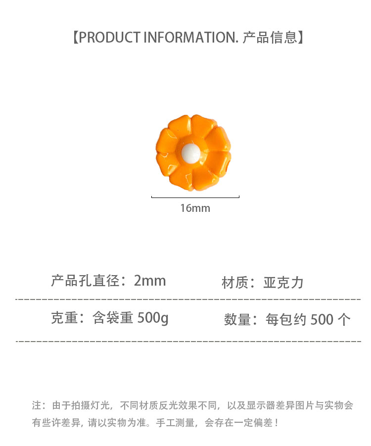 High-Quality UV Beads Baked paint dripping daisy