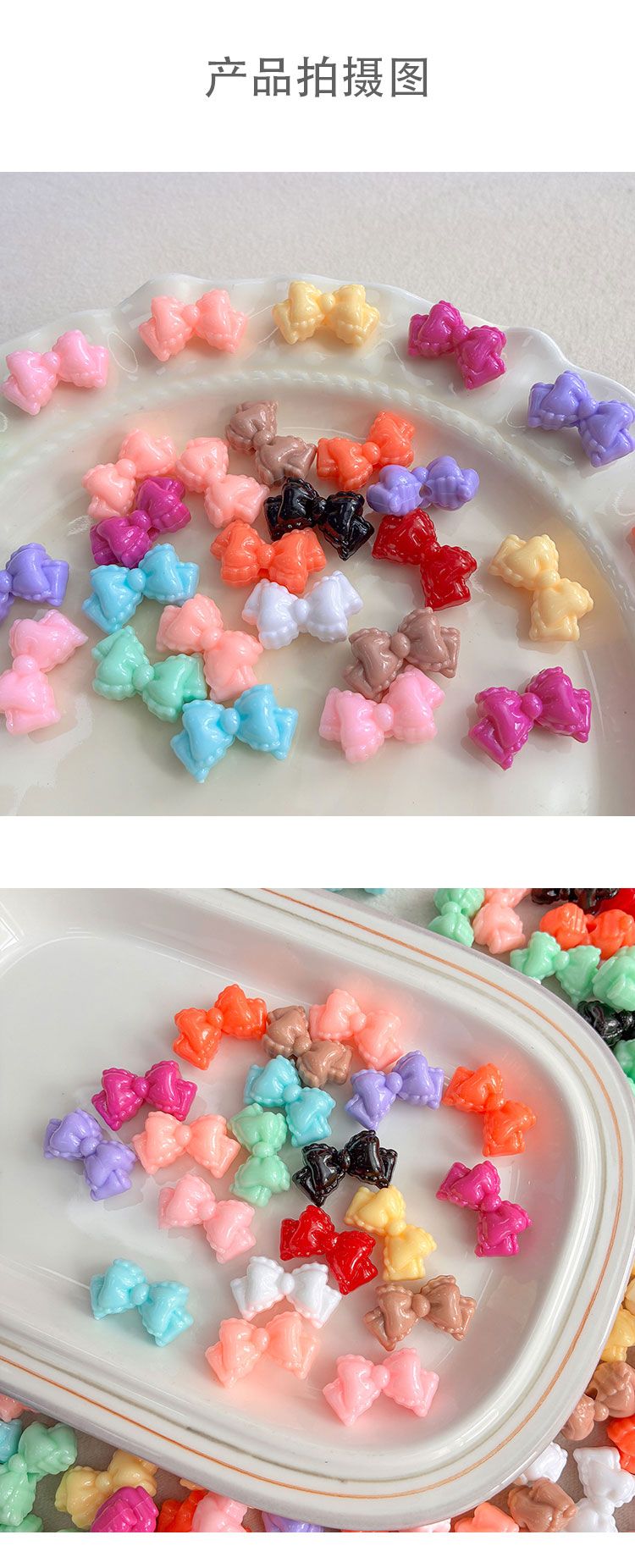 Plastic beads Plastic bow beads-683