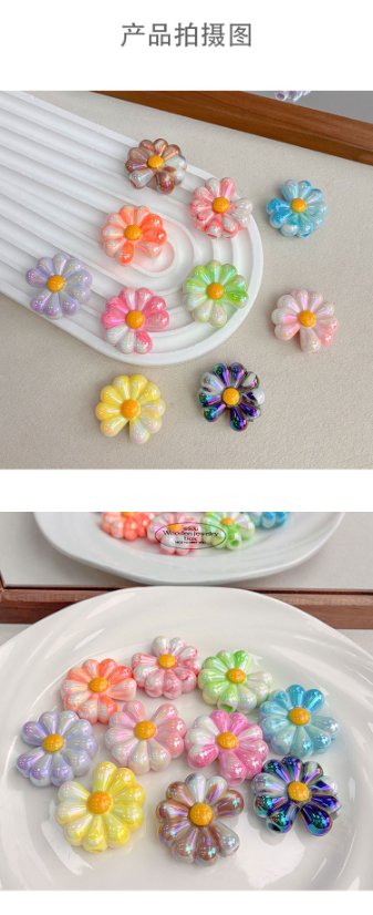 High-Quality UV Beads double color daisy 