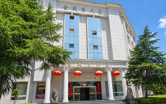 Wuyi Mijia Daily Necessities Factory Factory