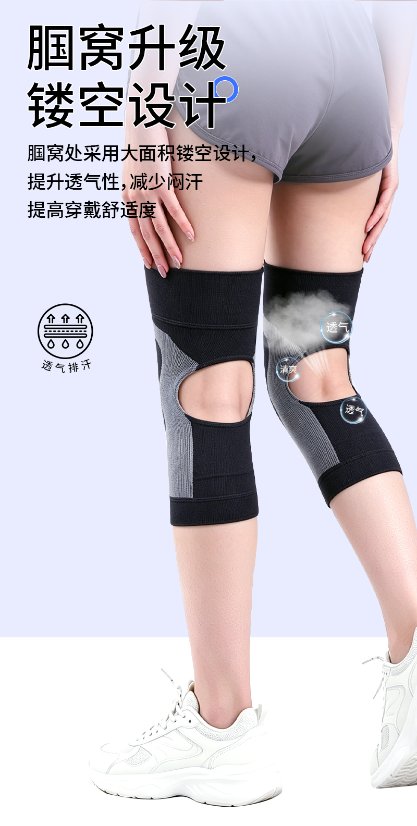 knitted knee pads knitted knee pads