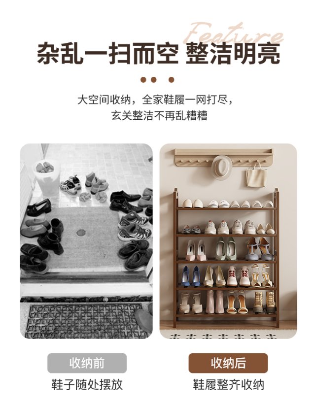 Bamboo Products - Shoe Rack Bamboo Shoe Rack