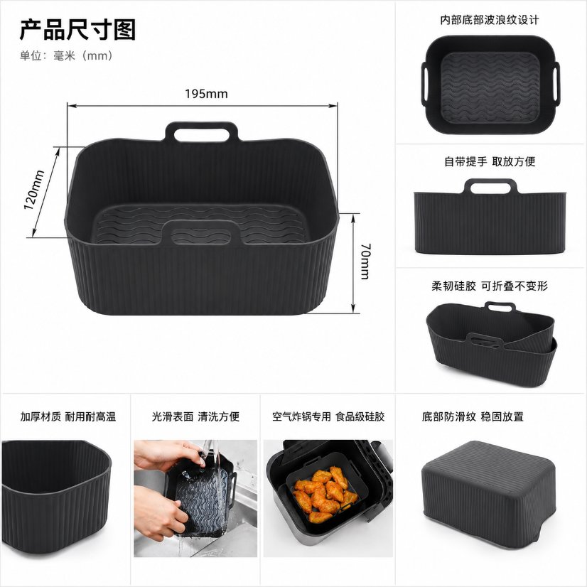 Kitchenware Silicone Baking Mat for Air Fryer