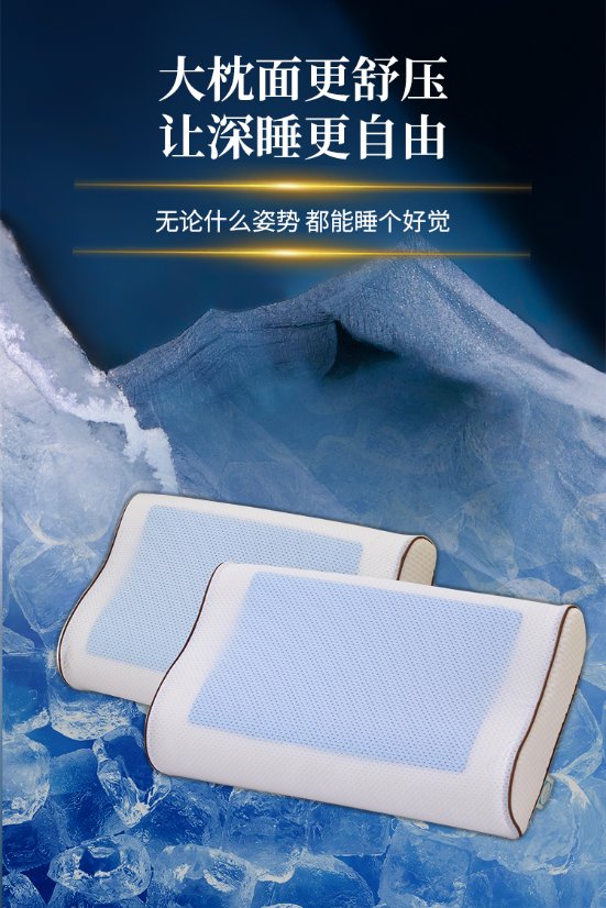 Gel pillow Wave Gel Pillow