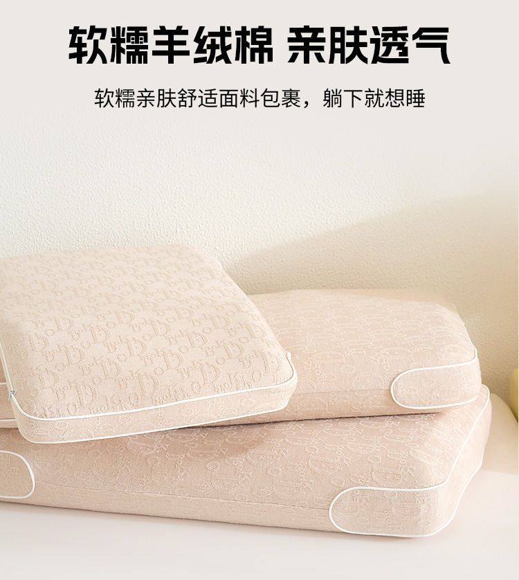 Silicone pillow DIAO Breathable Silicone Pillow