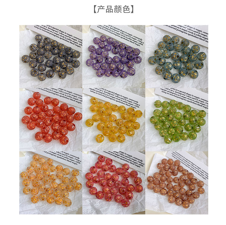 Transparent Acrylic Beads 8mm Matte gold wire star bead
