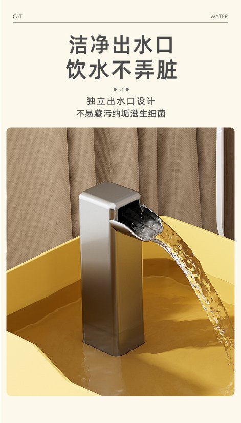 Pet Supplies Pet Water Fountain